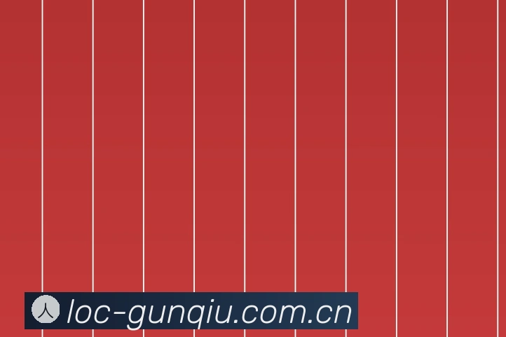 滚球真人app官方网站2026最新版发布说明